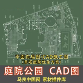 别墅花园庭院设计方案CAD图库平面图植物园林景观施工图参考素材（内包含上百张图库）