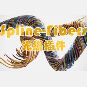 3DMAX一键生成样条线神经网络生长动画插件 Spline-Fibers v1.5.2 For 3ds Max 2010 – 2023光缆插件