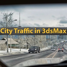 CityTraffic v2.038 3dMax插件城市汽车交通系统模拟工具