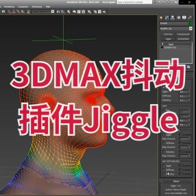 3DSMAX抖动插件Jiggle 1.01 for 3DS MAX 9 – 2022