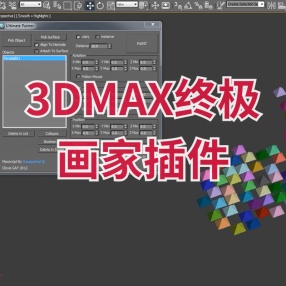 3DMAX终极画家插件Ultimate Painter for max 2010-2022英文版