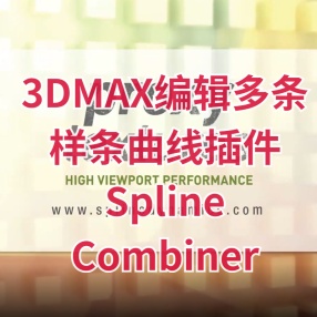 3DMAX多样条线打断组合编辑插件 Spline Combiner v1.20 for 3ds Max 2012-2024