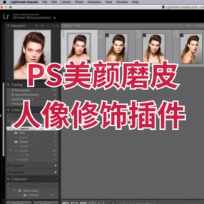 PS美颜磨皮人像修饰插件 Retouching Academy