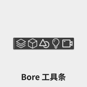 3DMAX图形化工具条Bore V2.03