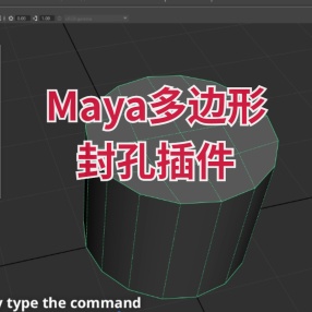 Maya多边形封孔插件GN Quad Fill Hole v4.01 For Maya 2020+