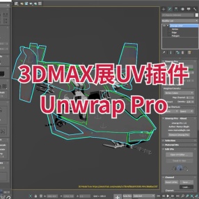 3DMAX展UV插件Unwrap Pro 1.04 for 9 - 2022