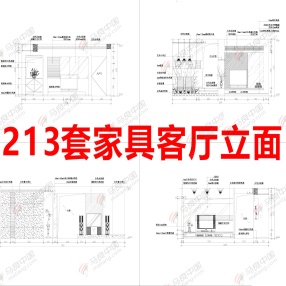 213套家居客厅CAD立面图