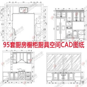 95套厨房橱柜厨具室内空间CAD图