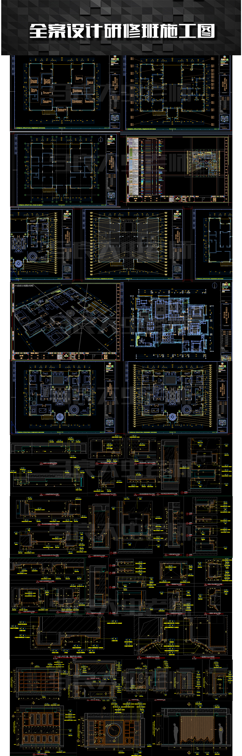 新课—正课宣传（高级）_06.png